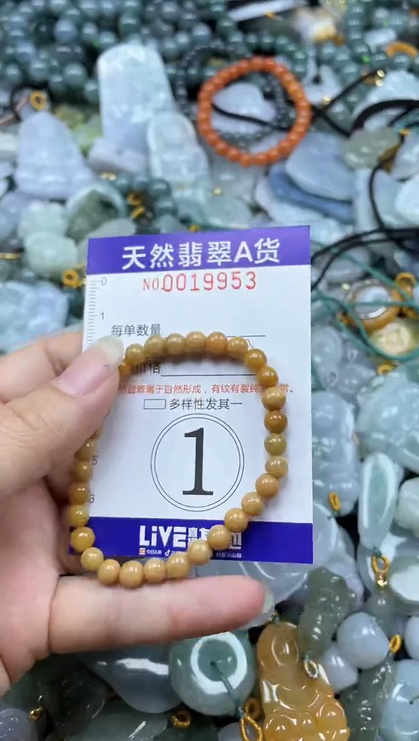颈饰未镶嵌翡翠019953