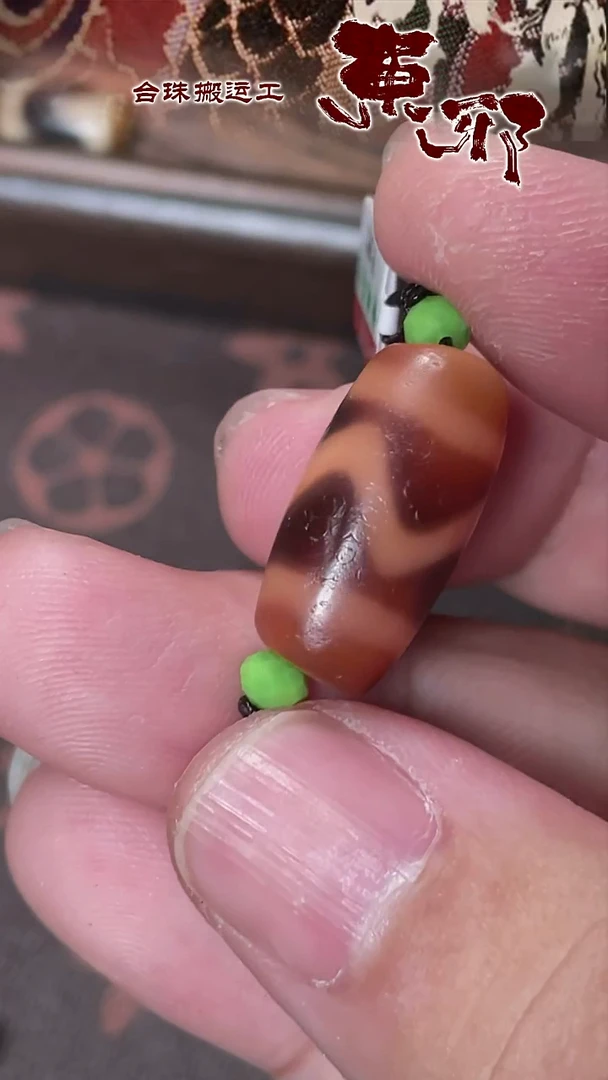 玛瑙/玉髓颈饰未镶嵌1221