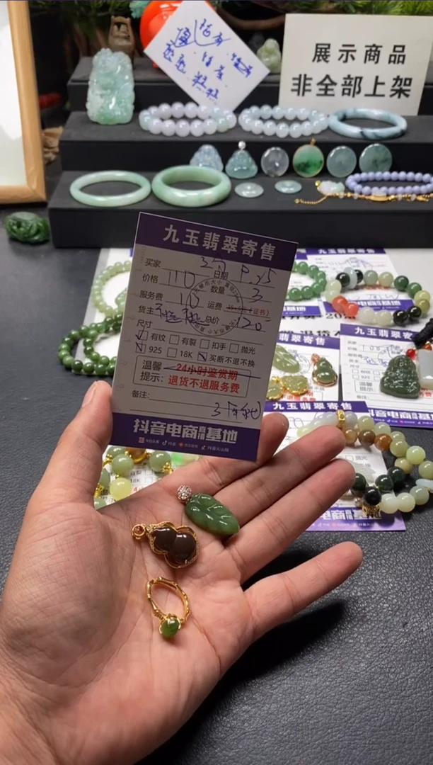颈饰银S925镶嵌和田玉三****盖买断