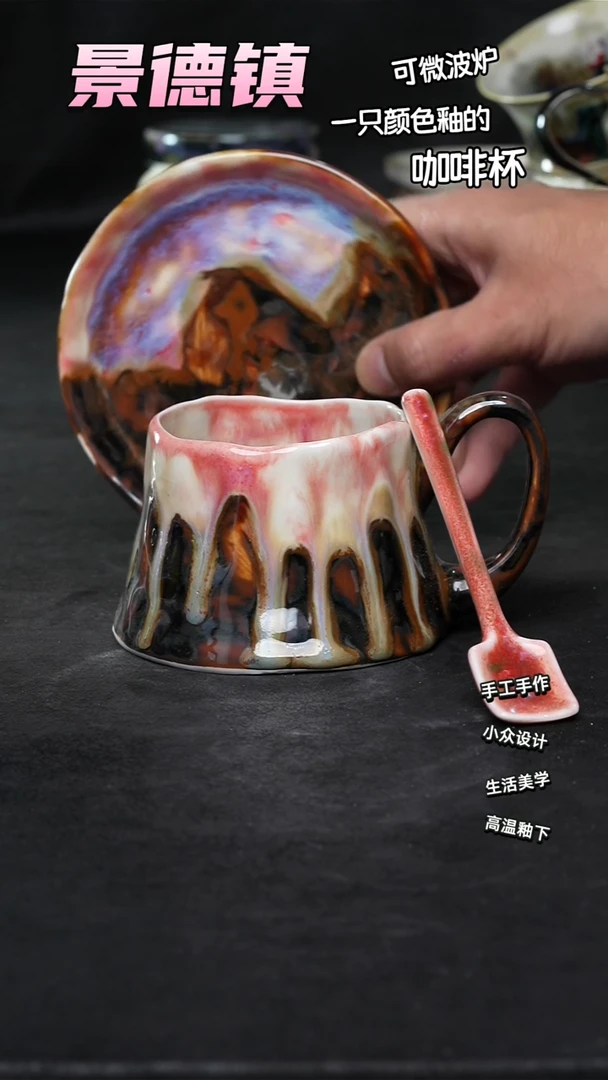 景德镇森涩手创陶瓷（食品级）668