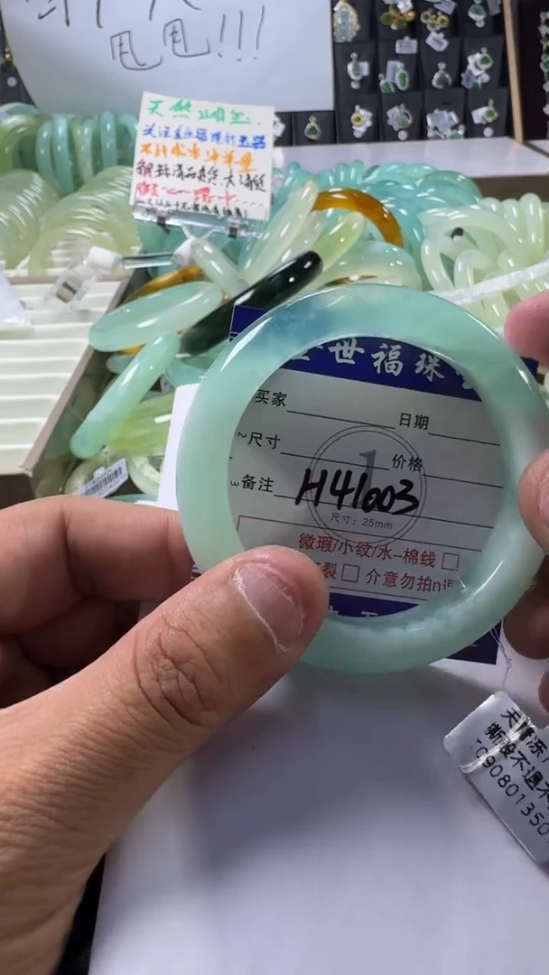 未镶嵌蛇纹石玉手镯1