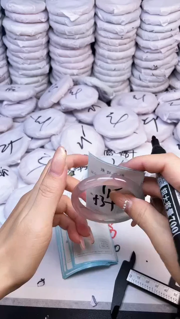 手镯玛瑙/玉髓未镶嵌311