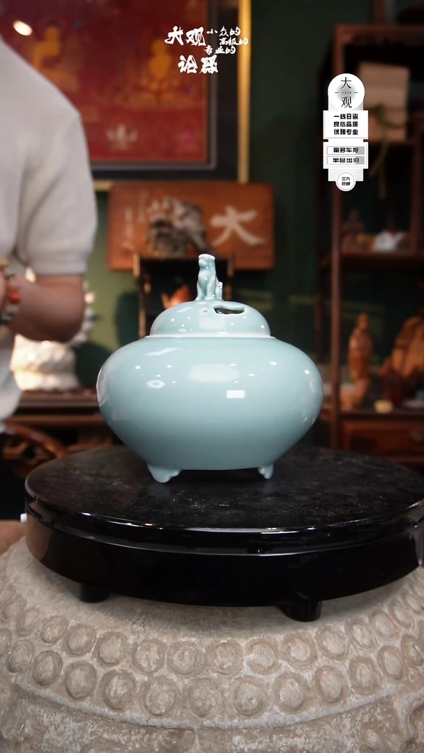 瓷片幸**草大观论器香炉