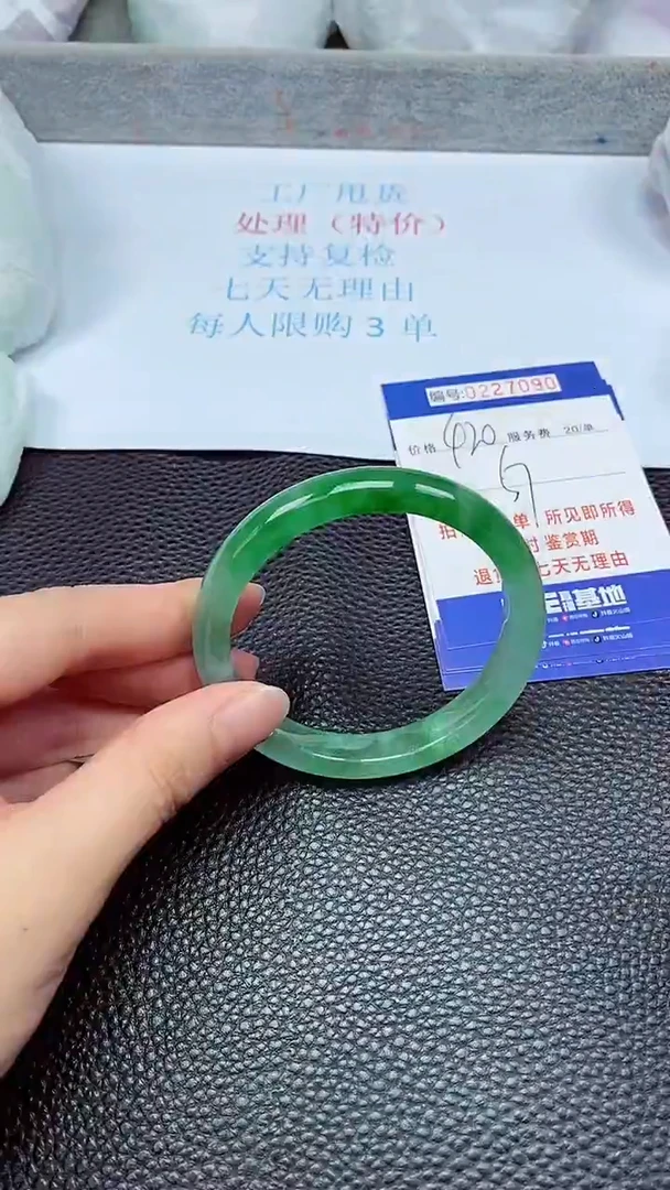 拍下以实物为准227090