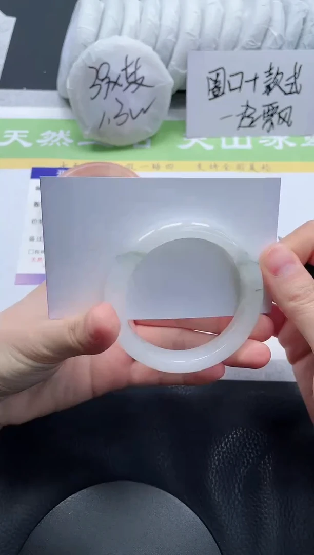 【闪购商品】石英质玉手镯未镶嵌A152-51.7