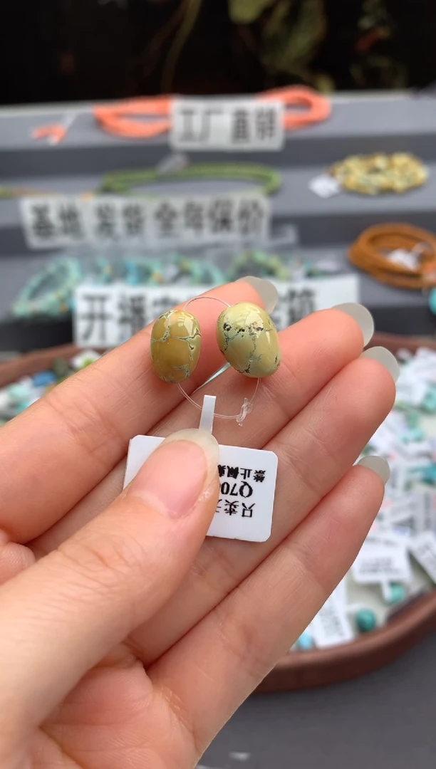 未镶嵌绿松石单珠一对茜.C51