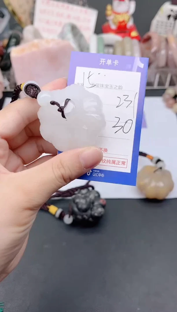 未镶嵌手镯石英质玉231