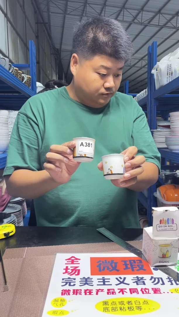 杯A381 布丁杯 小 6只