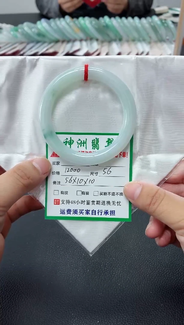 未镶嵌手镯翡翠缅甸翡翠手镯46