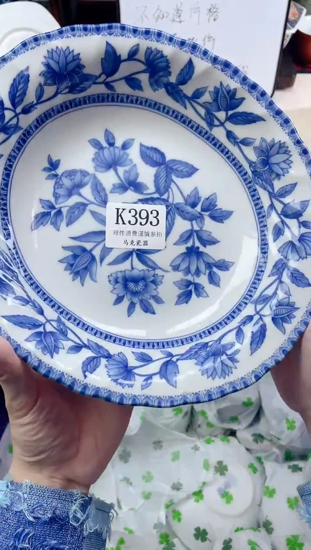 瓷片奋****德                K393