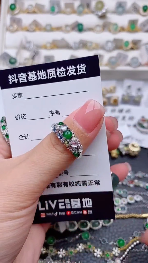 银S925镶嵌戒指翡翠............