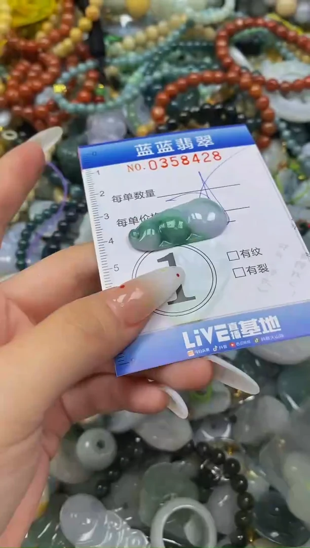颈饰未镶嵌翡翠闪购0358428