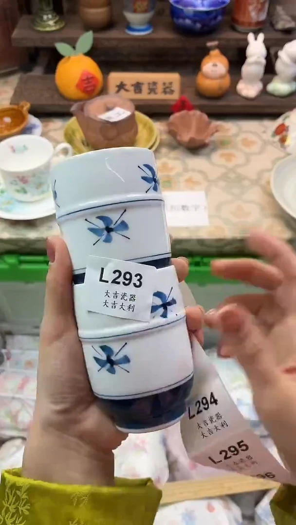 瓷器L***F   L293