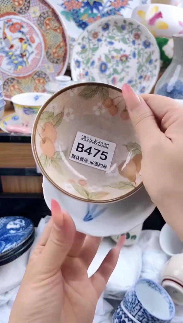 澧*兰==============b475