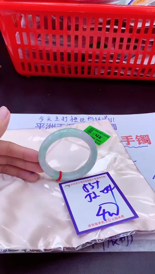 未镶嵌手镯翡翠11111111