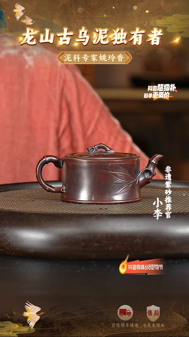 茶壶紫砂44 宜兴紫砂茶壶
