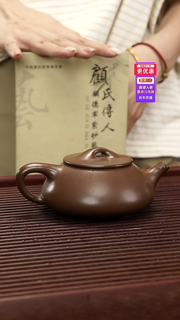 茶壶紫砂紫砂壶紫砂壶