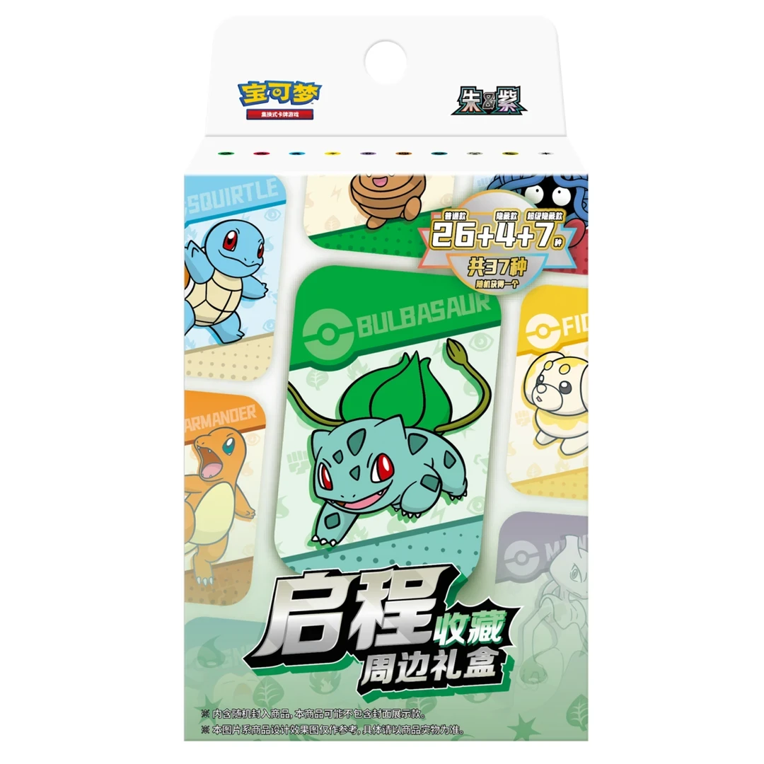 【欧皇编号玩法】收藏卡动漫风格值得拥有19.9米