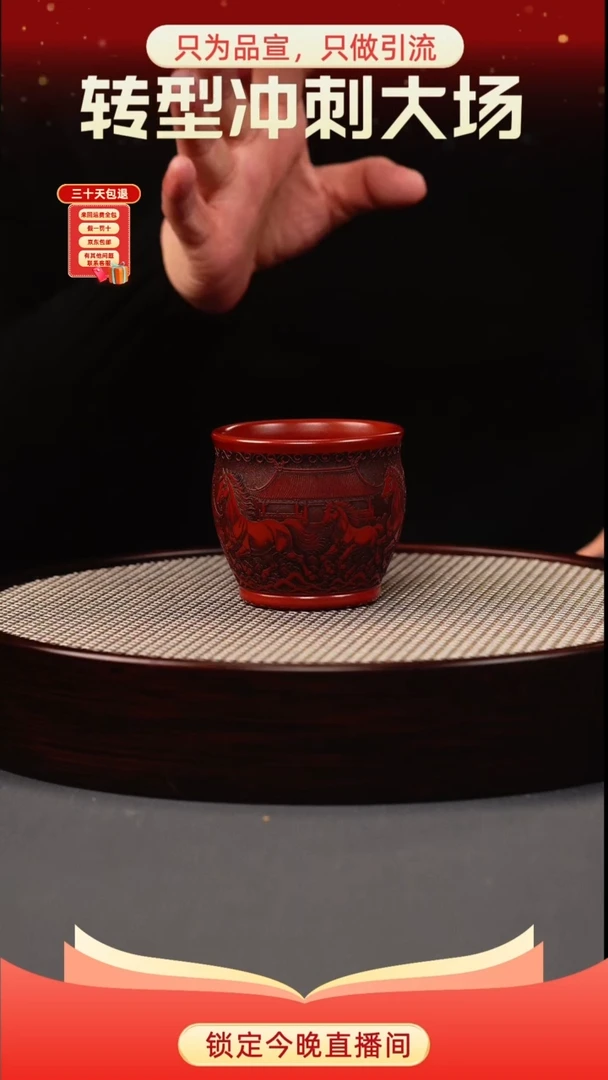 茶壶紫砂大红袍 八骏杯