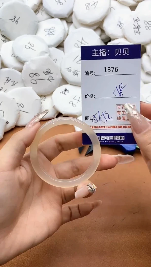 【闪购商品】玛瑙/玉髓手镯未镶嵌1376