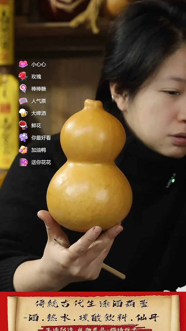 直播链接酒葫芦41生长纹