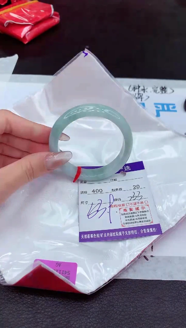 【闪购商品】翡翠手镯未镶嵌111111111111111111