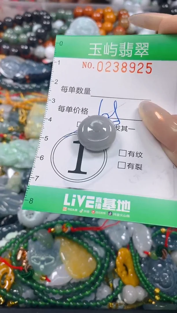 颈饰未镶嵌翡翠闪购0238925