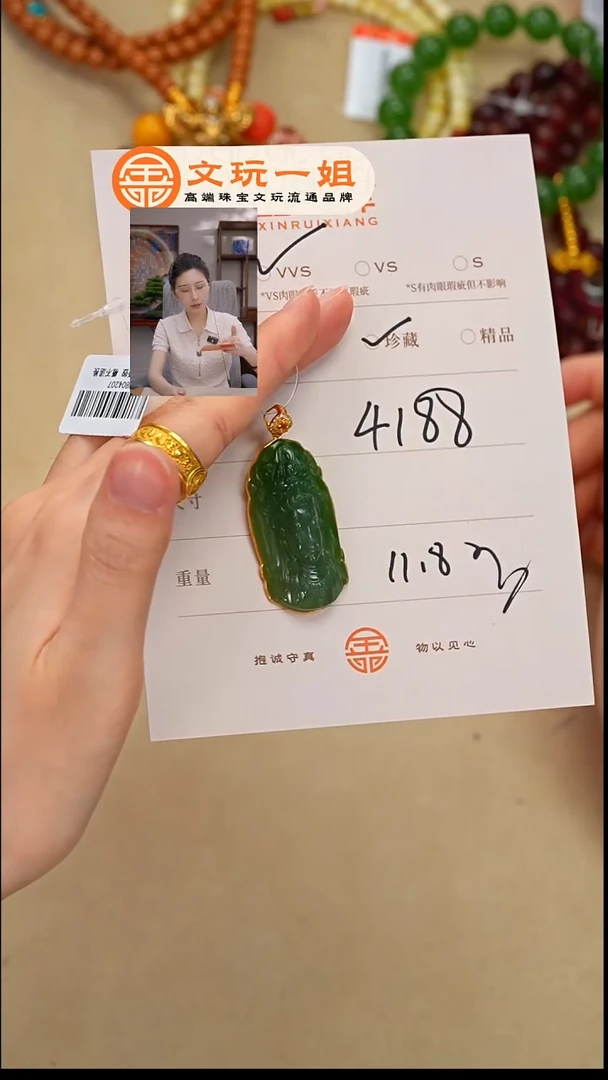 和田玉未镶嵌珠宝奇石游****4玉