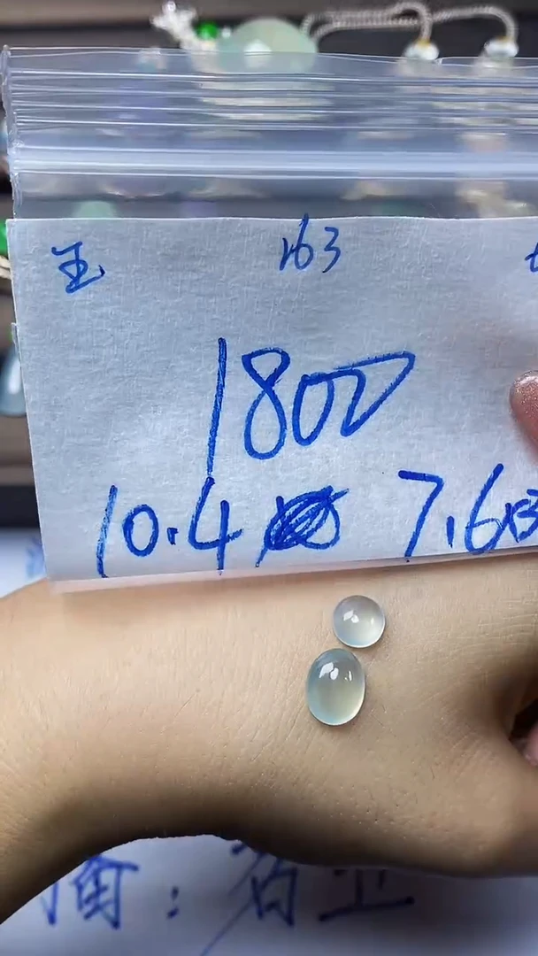 定制翡翠未镶嵌缅甸天然翡翠A货163