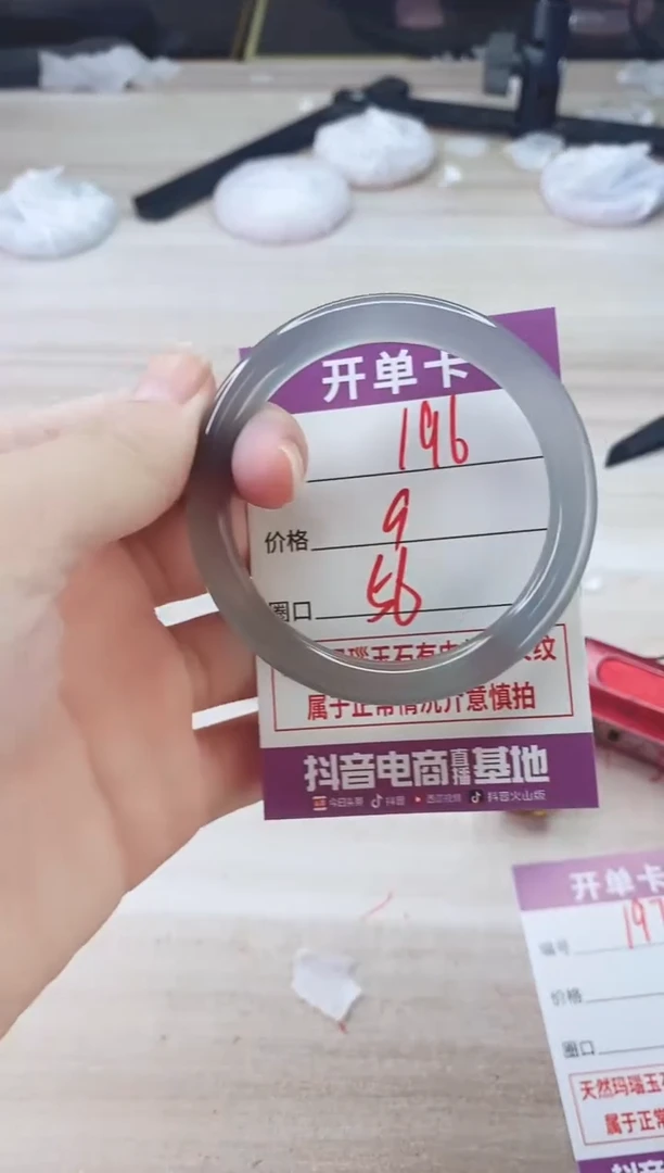 手镯玛瑙/玉髓未镶嵌196