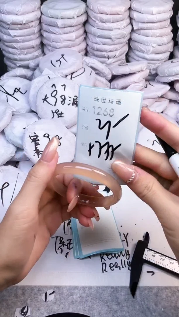 手镯玛瑙/玉髓未镶嵌1268