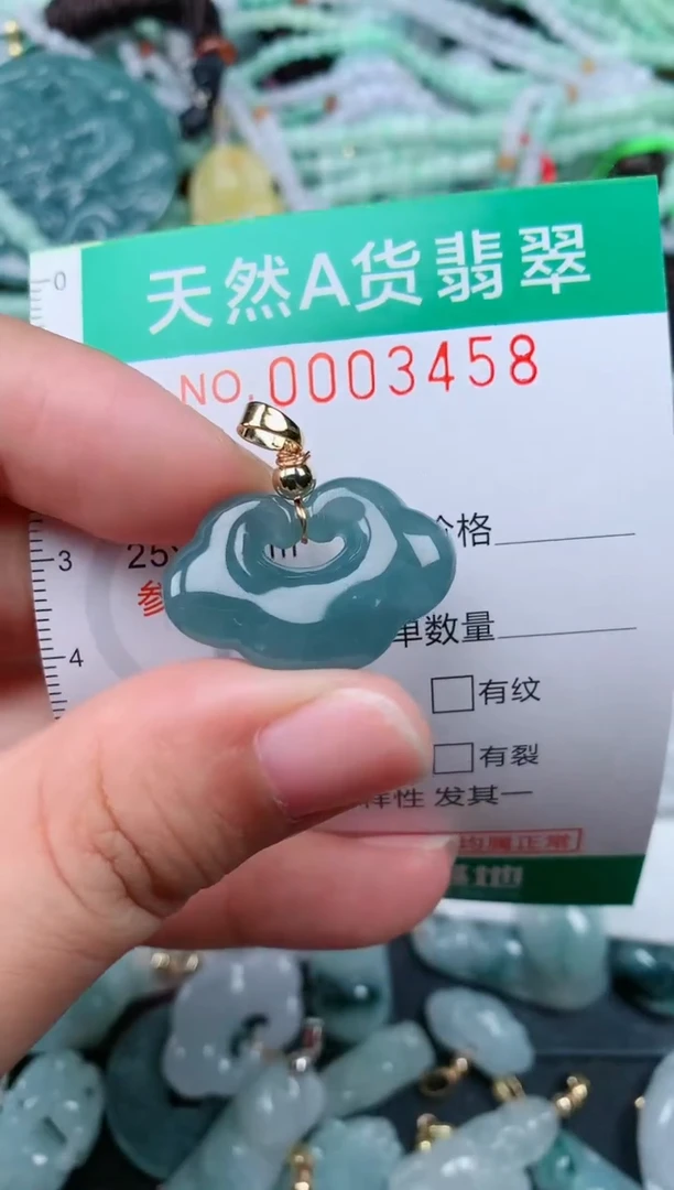 颈饰未镶嵌翡翠.0003458