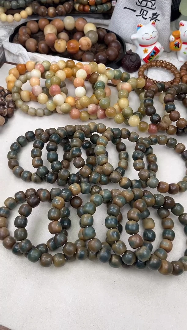 菩提根/象牙果手串a589卡15 干磨猪油膏