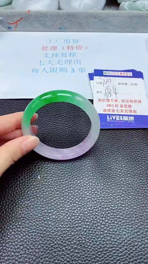 拍下以实物为准218951
