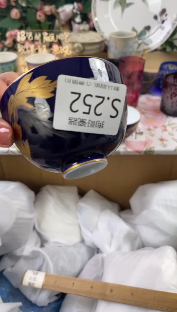 瓷片n**i252狗哥瓷器直播间111