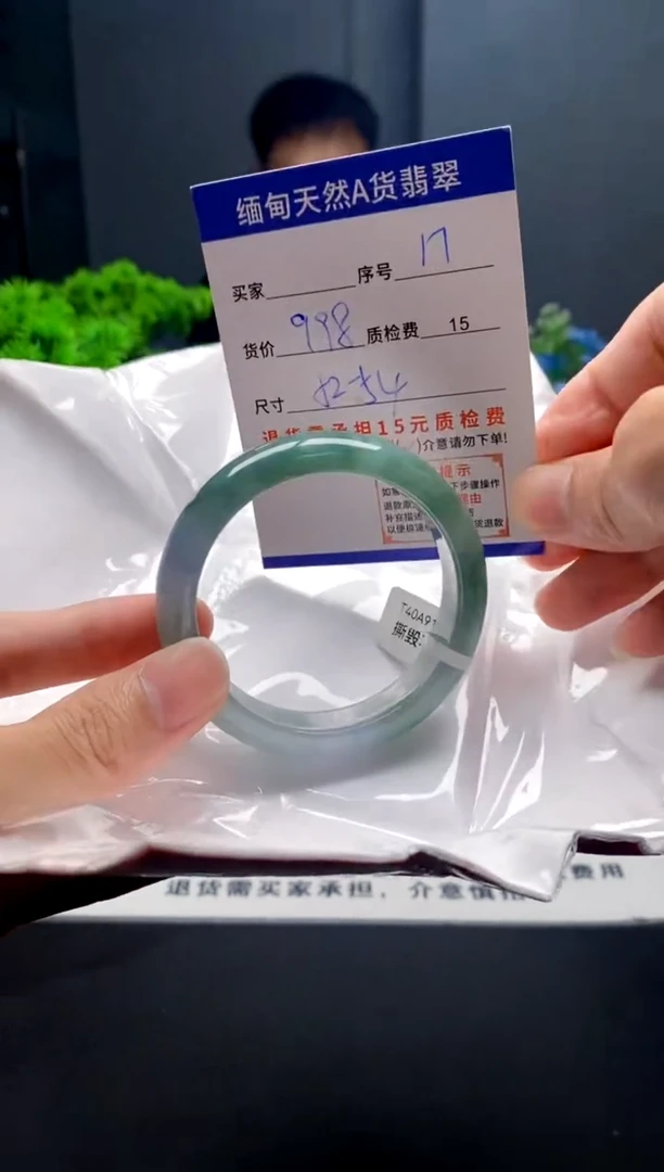 未镶嵌手镯翡翠17缅甸天然A货翡翠需包容瑕疵，介意慎拍