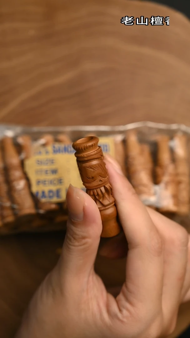 檀香木其他工艺品烟嘴多样性发其一