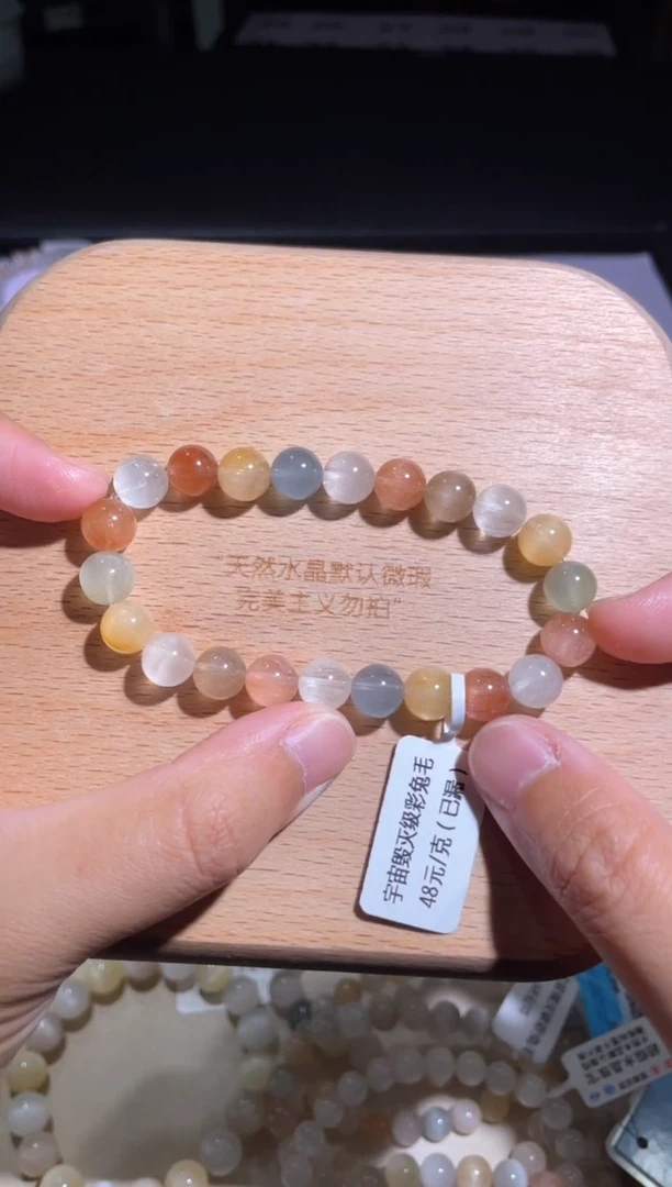 水晶手链未镶嵌4 号多样性发货一L 8+