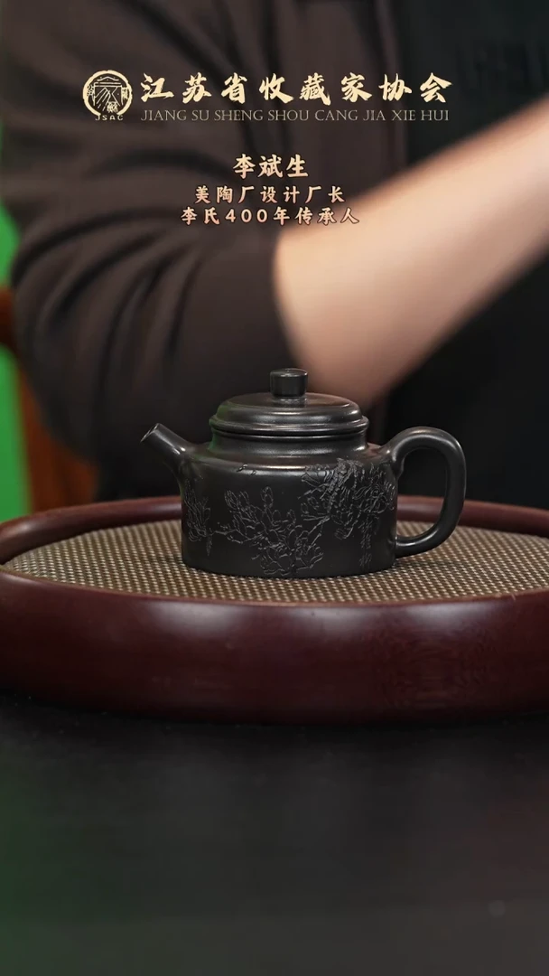 茶壶紫砂宜兴紫砂壶LBS2528