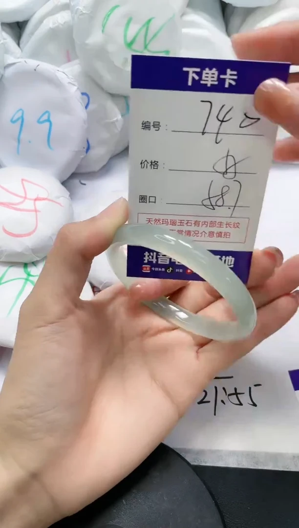 未镶嵌手镯玛瑙/玉髓740