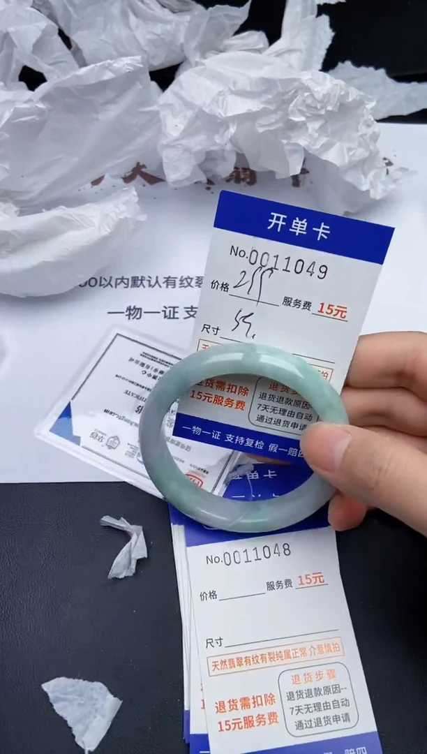 【闪购商品】11049翡翠手镯默认有纹裂