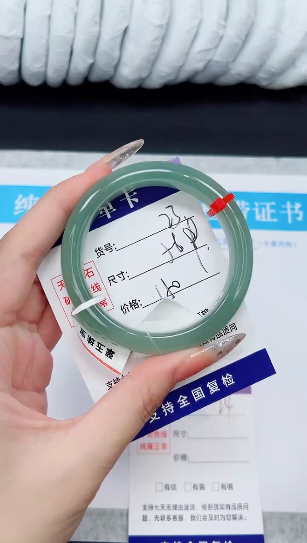 未镶嵌手镯石英质玉D23-56`57`