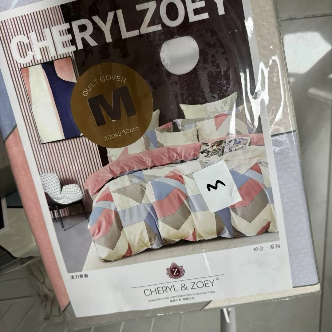 专享【京かわ会社】纯棉被罩 200*230cm 活力青春