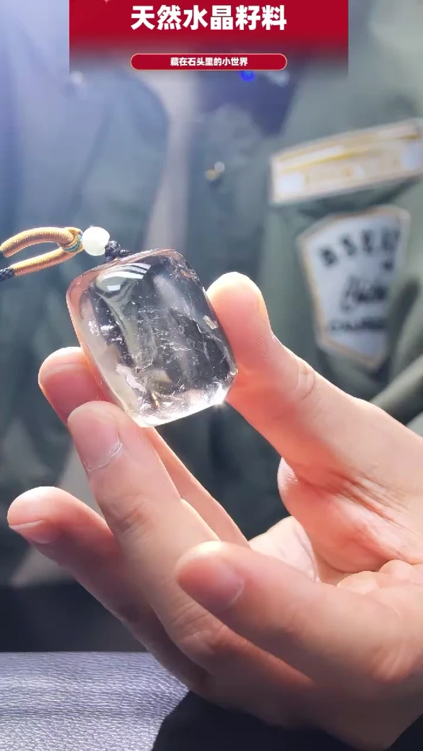 未镶嵌珠宝半成品水晶038