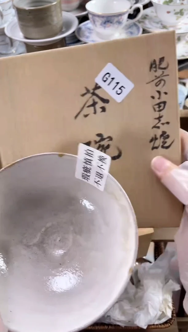 用****7安佳佳直播间115