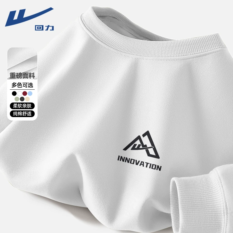回力重磅字母印花长袖T恤男秋冬新款美式高街宽松圆领体恤打底衫