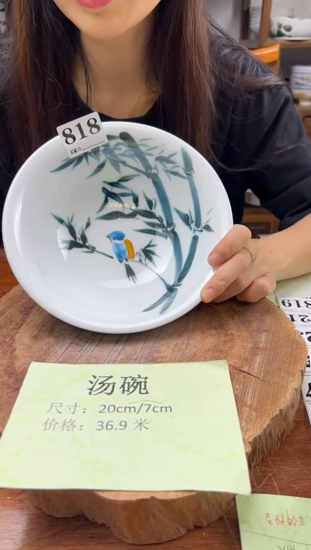 瓷片手绘（汤碗）818