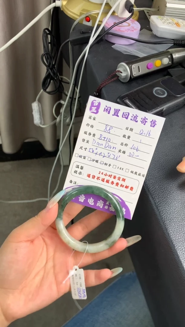 未镶嵌手镯翡翠手镯