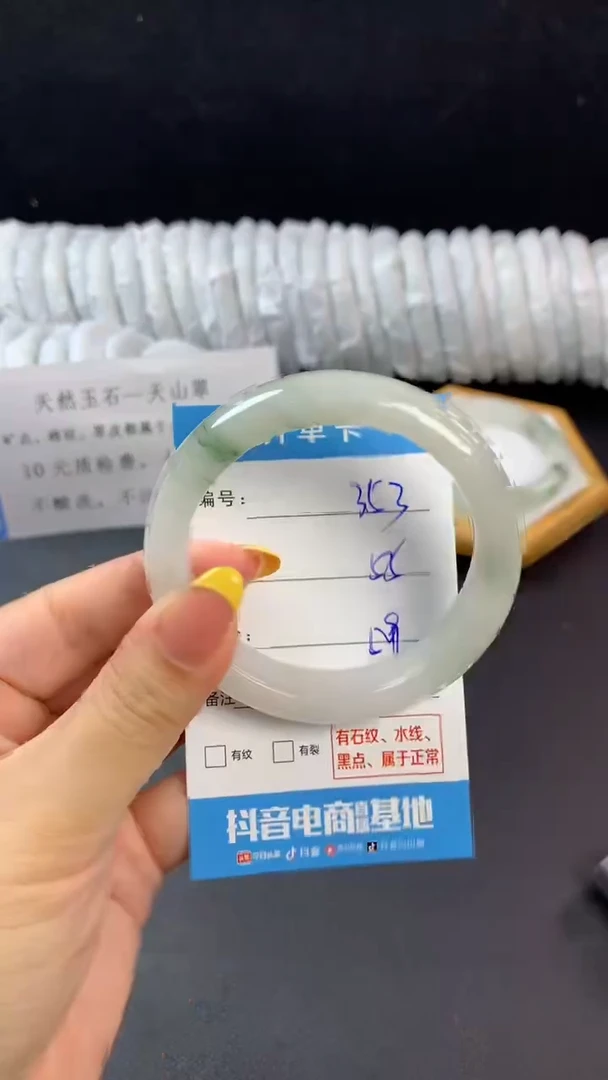 石英质玉手镯未镶嵌f353