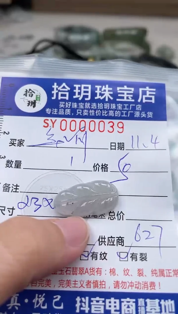 颈饰未镶嵌翡翠美***✌翡翠挂件叶子039